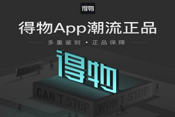 COACH与得物App达成官方合作 未来计划提供专供款商品