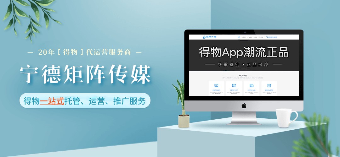 宁德市矩阵传媒有限公司