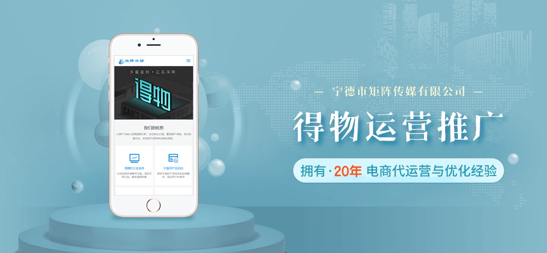 宁德市矩阵传媒有限公司